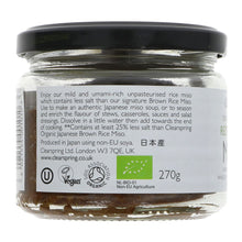 Load image into Gallery viewer, Clearspring Japanese Reduced Salt Miso 270g - Organic Delivery Company
