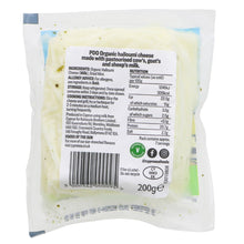 Load image into Gallery viewer, Cypressa Organic Halloumi 200g - Organic Delivery Company
